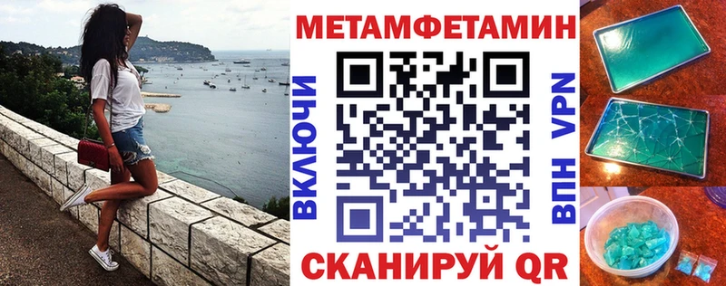 blacksprut как зайти  цены наркотик  Сурск  Амфетамин VHQ 