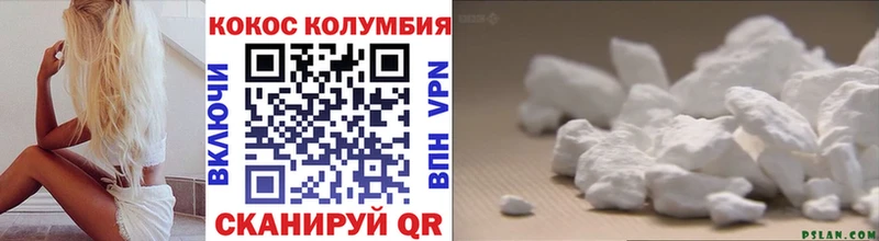 КОКАИН Эквадор  Сурск 