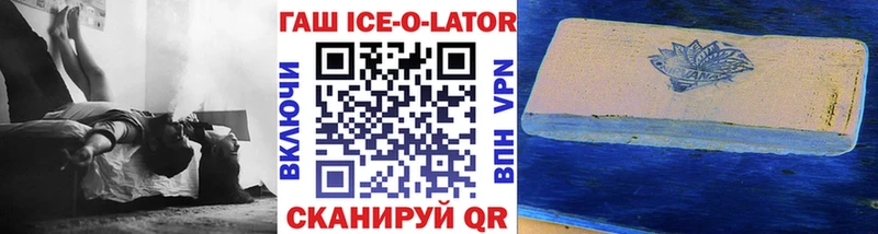ГАШИШ гарик  Сурск 