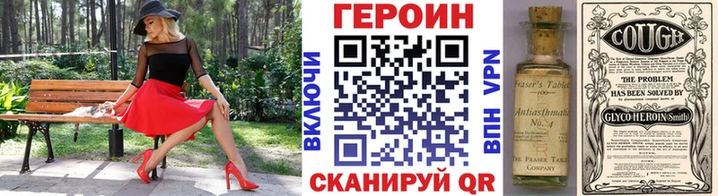 ссылка на мегу как войти  что такое наркотик  Сурск  ГЕРОИН хмурый 