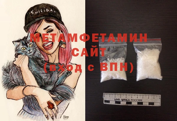 мет Наволоки