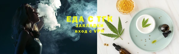 твердый Надым