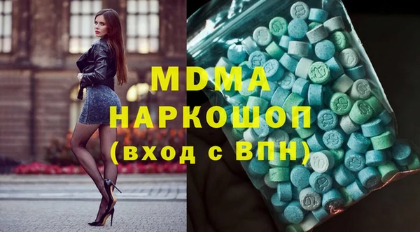 мет Наволоки