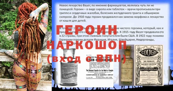 МДПВ Навашино