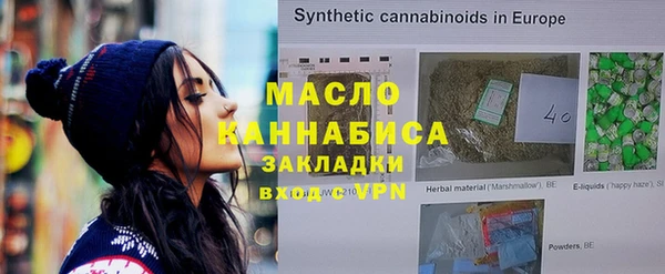 мет Наволоки