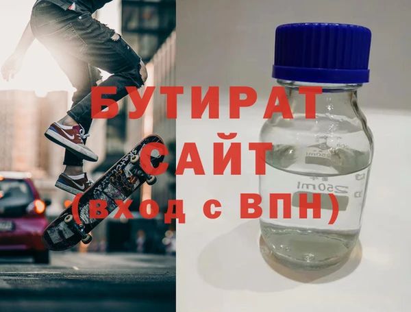 мет Наволоки
