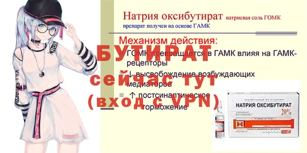 мет Наволоки