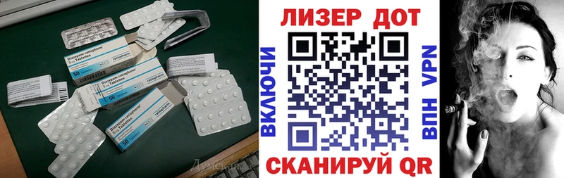 купить цена Сурск Лсд 25 экстази кислота