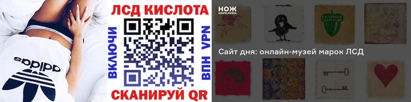 Марки N-bome 1,5мг Сурск