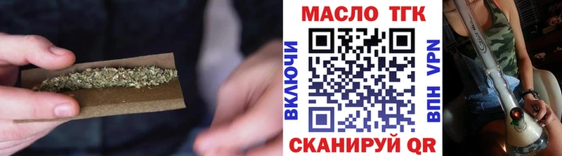 ТГК вейп  закладки  Сурск 